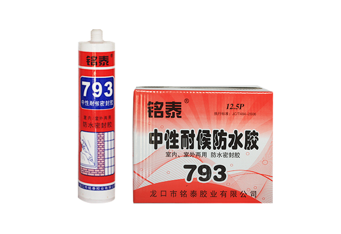 MT-793中性耐候防水膠